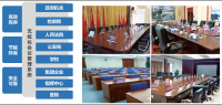 【薦】無紙化會議系統(tǒng)，為企業(yè)發(fā)展注入新活力！